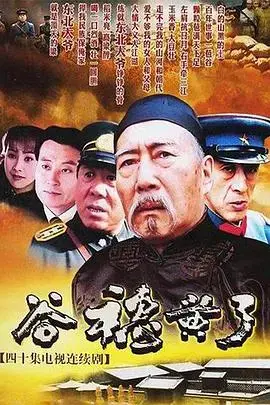 《谷穗黄了》：田园诗歌与时代回响，一部触动人心的中国农村史诗