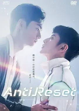 恒久定律 海报
