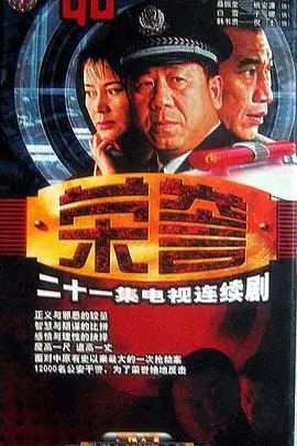 《荣誉2000》：青春的躁动与迷茫，一场残酷的成人礼