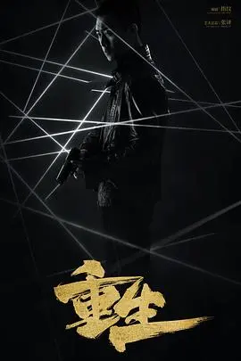 《重生2020》：疫情下的众生相，一部触及灵魂的纪实电影