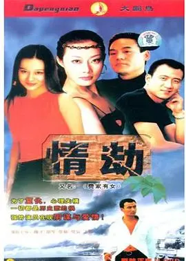 《费家有女》：时代洪流下的女性抉择与家族命运