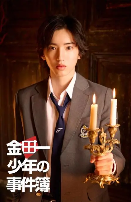 《金田一少年事件簿》：解谜推理的青春残酷物语，童年阴影制造机！