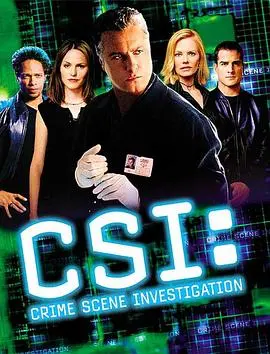 《犯罪现场调查 第一季》：探寻罪恶之源，CSI燃爆你的推理神经！