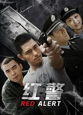 《红警》：燃爆肾上腺素的末日求生！揭秘人性黑暗面，重温经典策略游戏背后的残酷真相