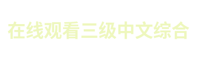 狼群影院 Logo